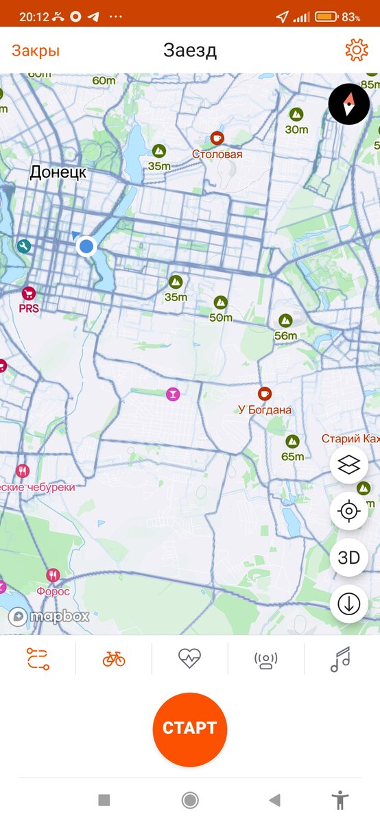 Я проехал около 20 километров, а максимальная скорость составила 39 км/ч (данные моего велокомпьютера).