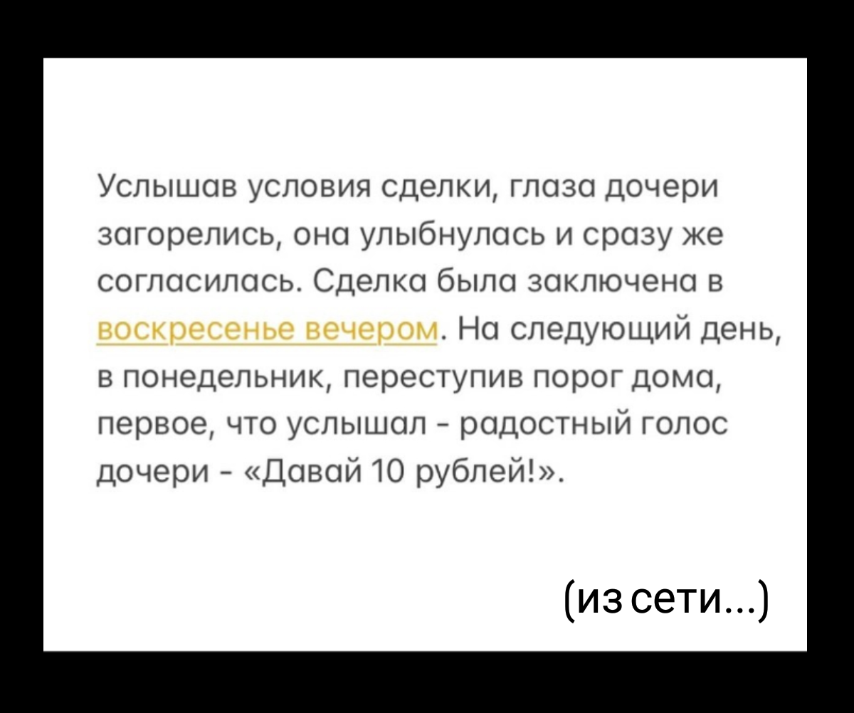 Наши предки знали, что до этого возраста формируется внутренний мир <b>ребёнка</b> на основе родител...