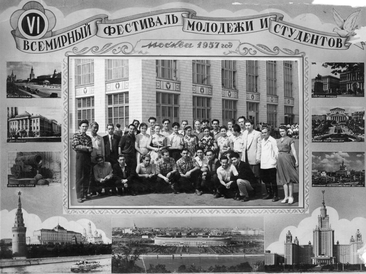 Делегация музыкантов Узбекистана на VI Всемирном фестивале молодежи и студентов в Москве. Четвертый слева стоит Энмарк Салихов (будущий автор знаменитой «Киз болы»). Рядом Народная артистка СССР Ольга Бардина, следующая Ирина Александрова (балерина театра им. А. Навои), далее Тельман Холдаров (сын основательницы ансамбля «Бахор» Мукарам Тургунбаевой), Феруза Садыкова, Луиза Закирова, справа от нее сзади Батыр Закиров. Фото: из открытых источников 
