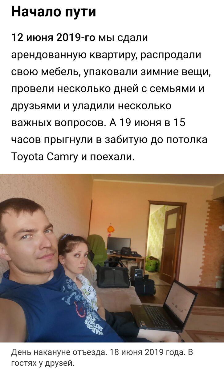 4 года назад мы были вот такими... 