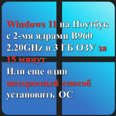 Настройки для опытных пользователей опера