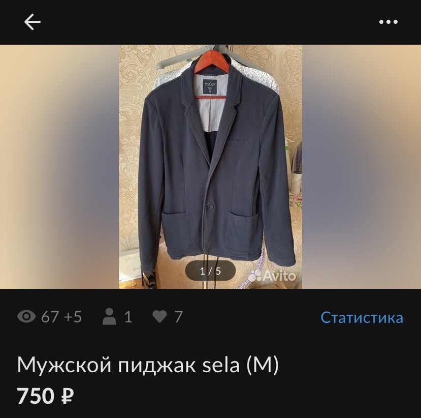 Фото автора 