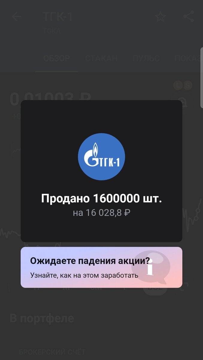 -2-3