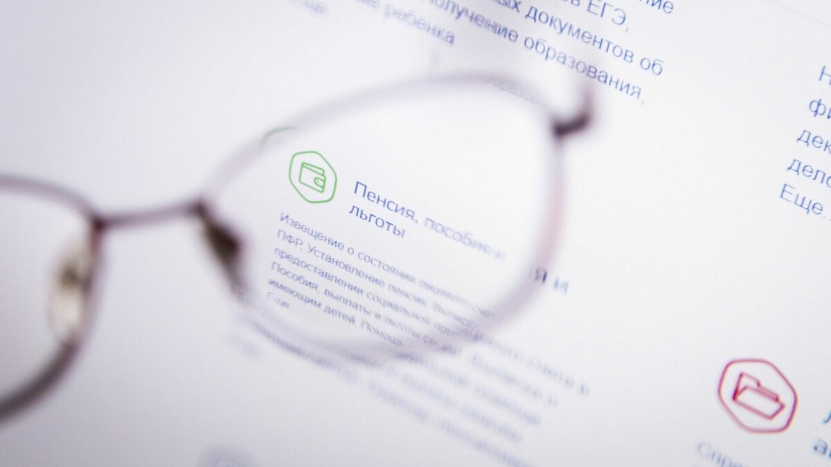     В Социальном фонде РФ рассказали о новых прибавках и льготах для пенсионеров на федеральном и региональном уровнях.