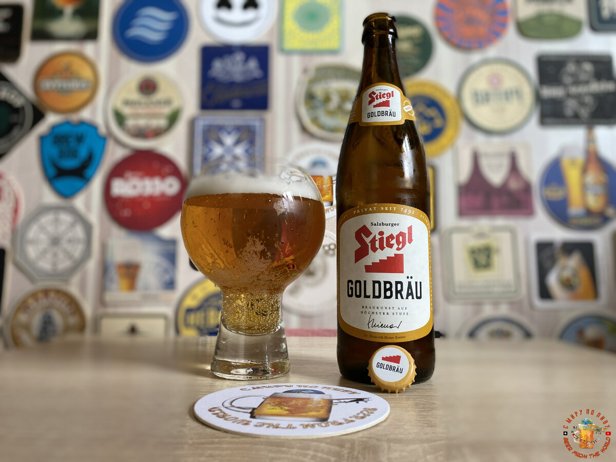 Обзор пива "Stiegl Goldbrau"