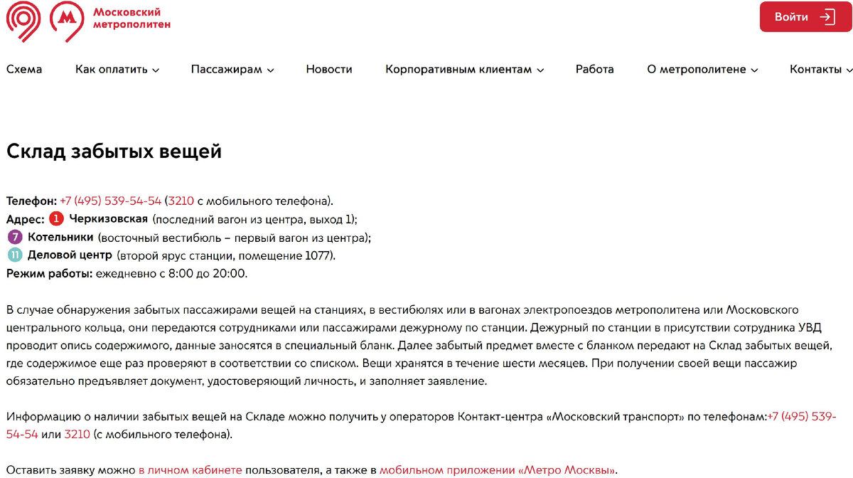 ______________________________________________________________________________________________________