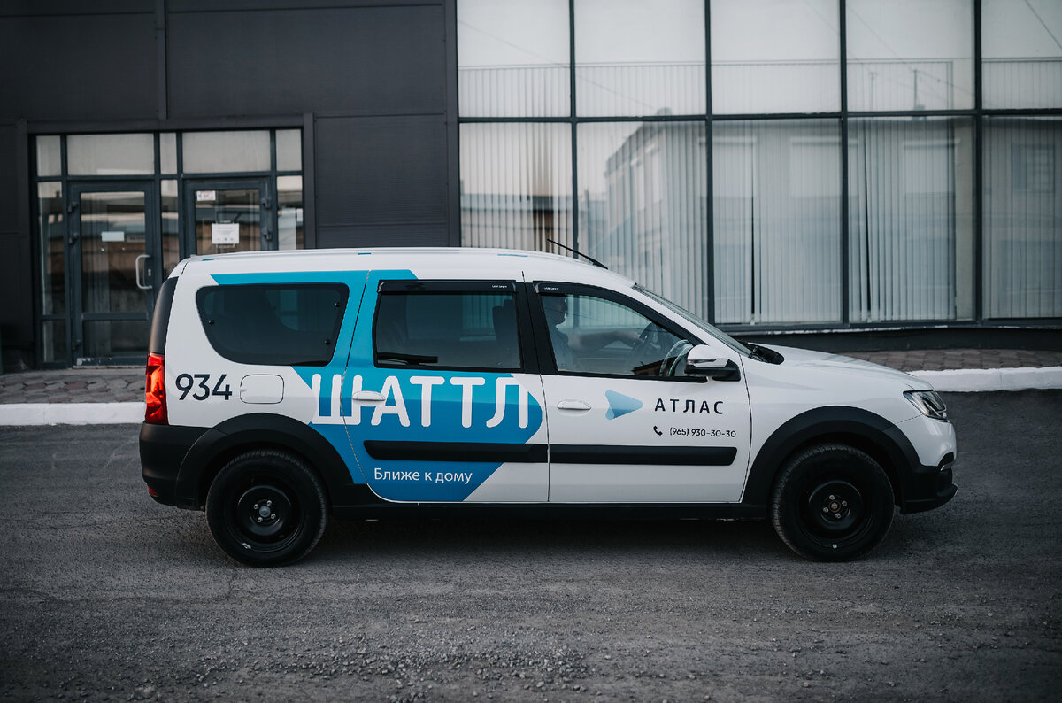 Атлас шаттл великий новгород санкт петербург. Атлас шаттл миасс. Расписание автобусов уфа белорецк. Атлас шаттл миасс. Спейс шаттл игра.