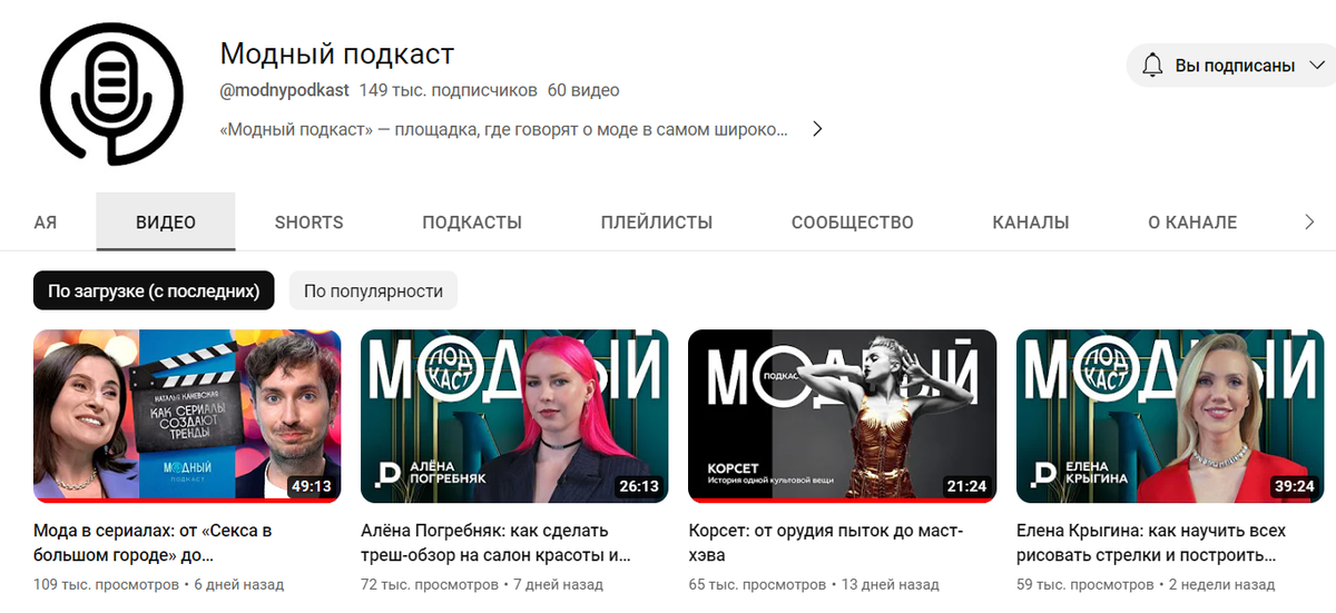 🎥 10 лучших альтернатив YouTube, которые стоит попробовать в 2021 году