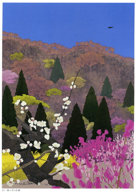 © Масаясу Ушида (内田 正泰). 