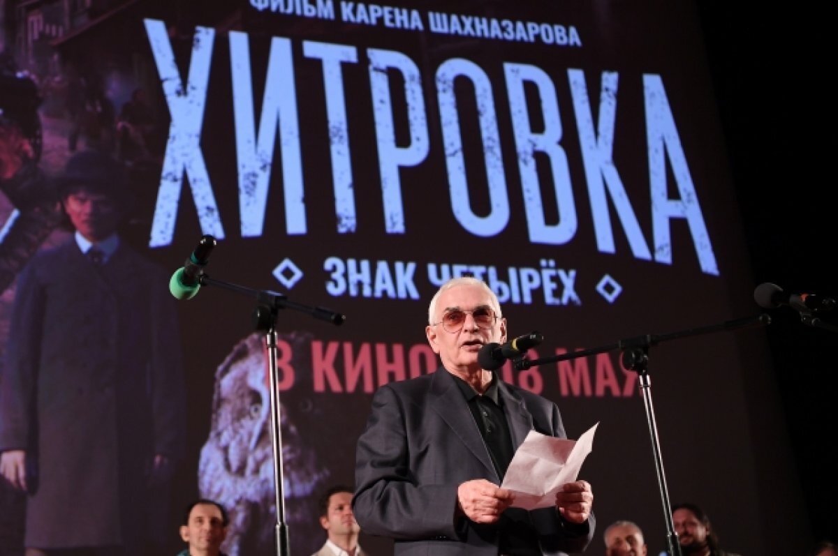    Карен Шахназаров рассказал о продолжении фильма «Хитровка»