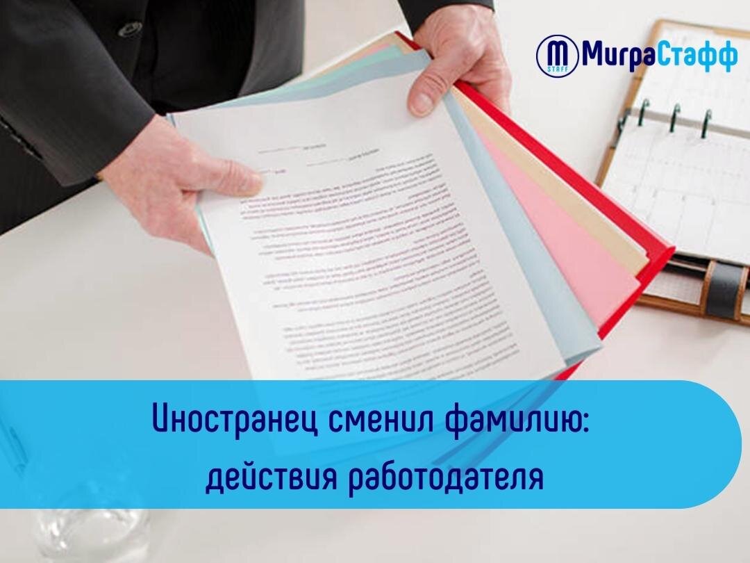 Электронное оформление сделки. Договор аутстаффинга. Заявка на аутстаффинг образец.