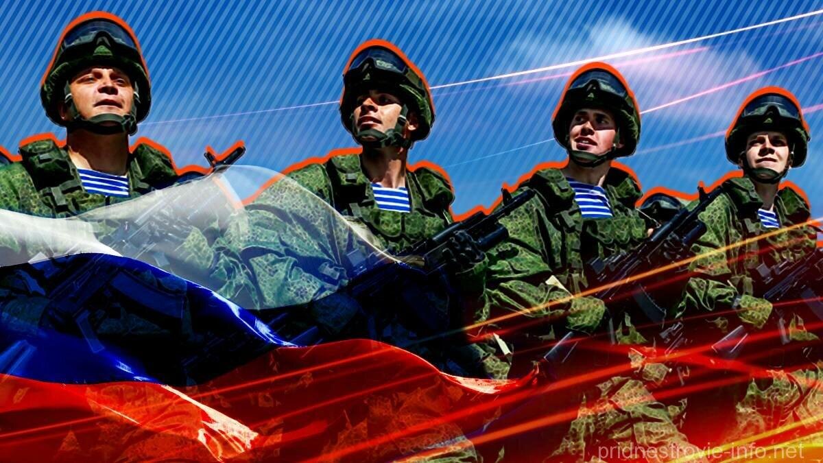 Армия России