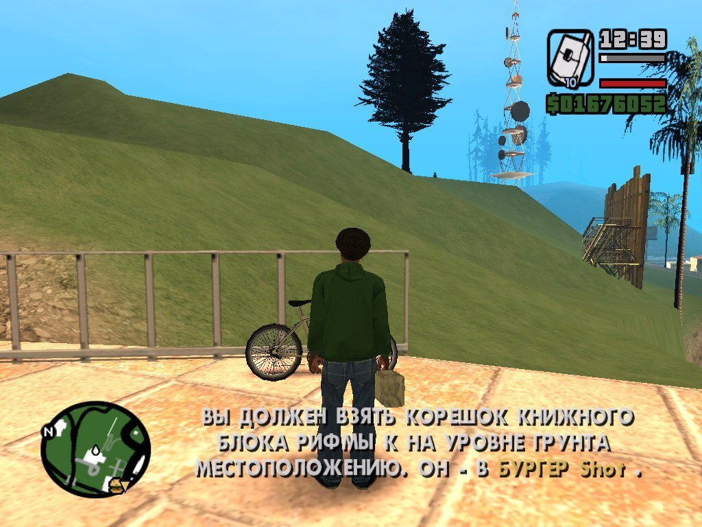 Пример первых пиратских переводов.