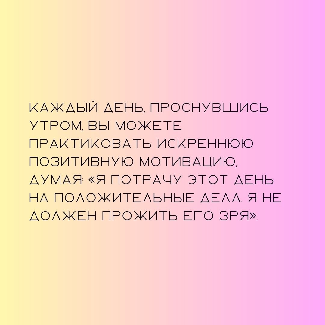 10 книг об улучшении жизни: вдохновение и практические советы | Катерина  Гольцман | Дзен