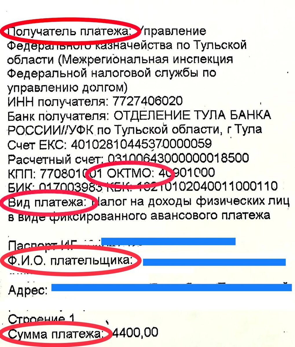 Платить патент в 2023. Патент 2023 стоимость. Платить патент в 2023. Платить патент в 2023. Патент 2023.