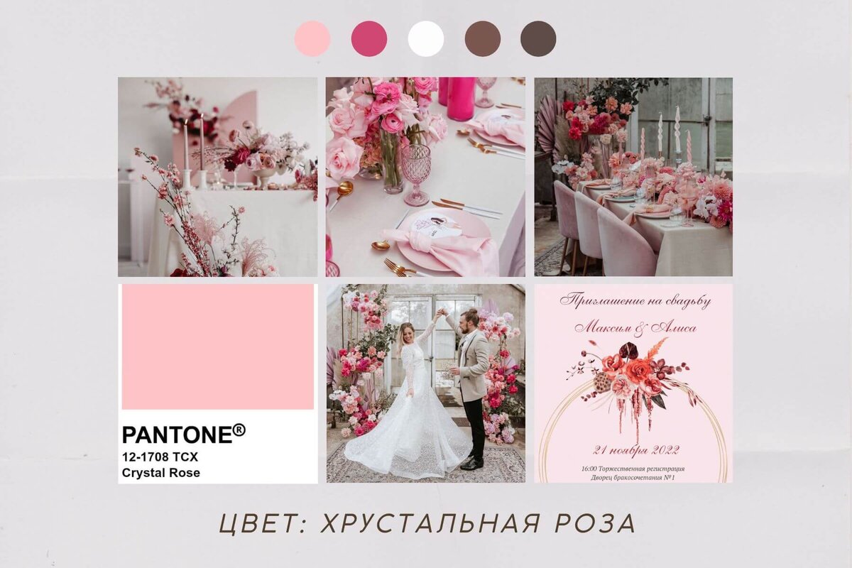 Свадьба в персиковом цвете. Фото | пластиковыеокнавтольятти.рф