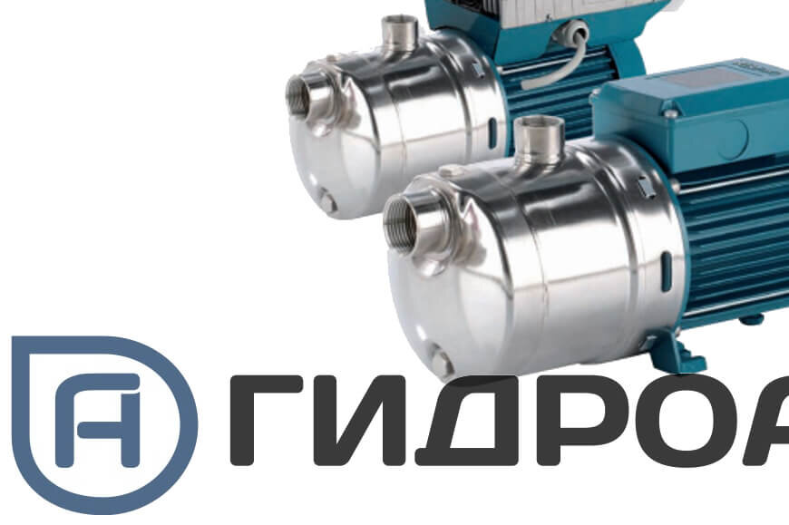 Эксперт по подбору насосного оборудования тут - hydroalliance.ru