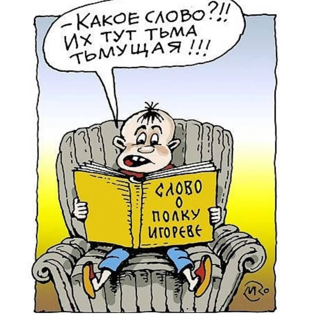 Из открытых источников.