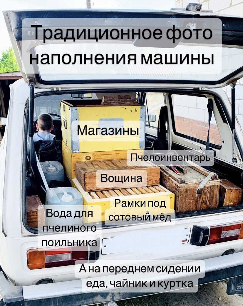 Машина перед дежурством