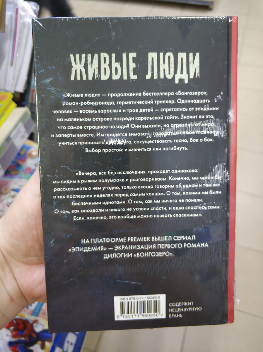 Опять❤️в ФИКС ПРАЙС❤️ Пополнение - посмотрите классные товары для кухни и  для дома, для интерьера | Честный Автор | Дзен