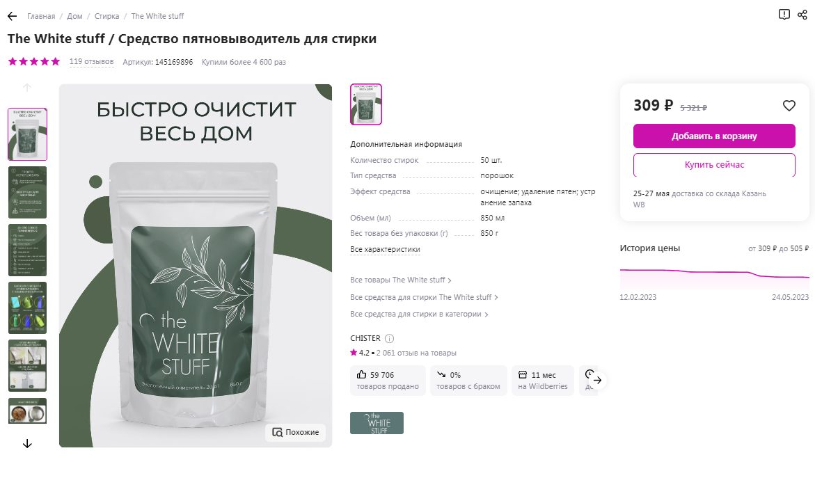 Фото автора Татьяна М.