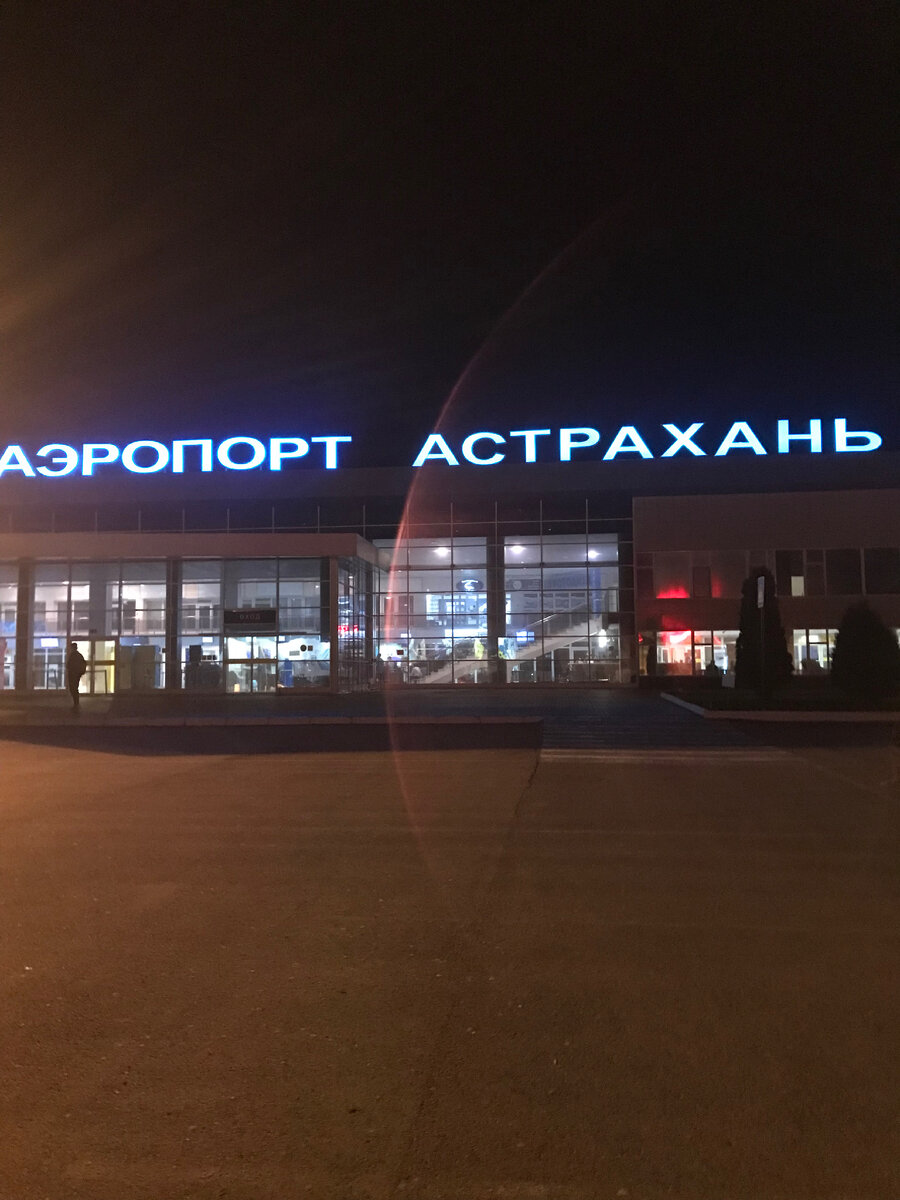 Фото из личного архива