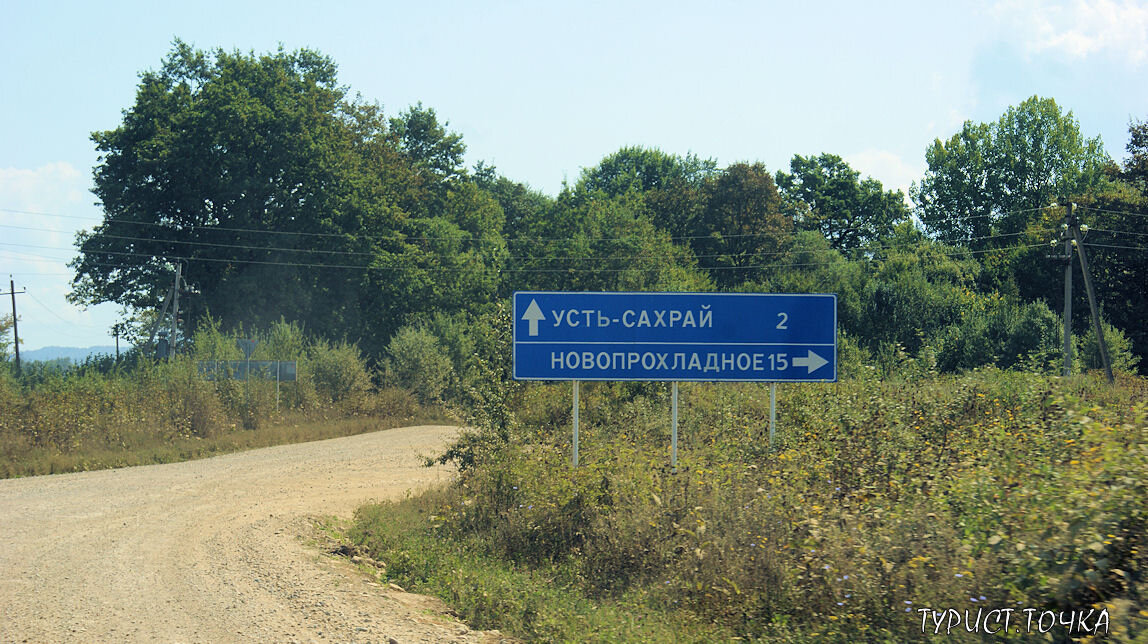 Рп5 амгу приморский край. АМГУ Приморский край. Поселок Каменка Приморский край. Китовое ребро Приморский край