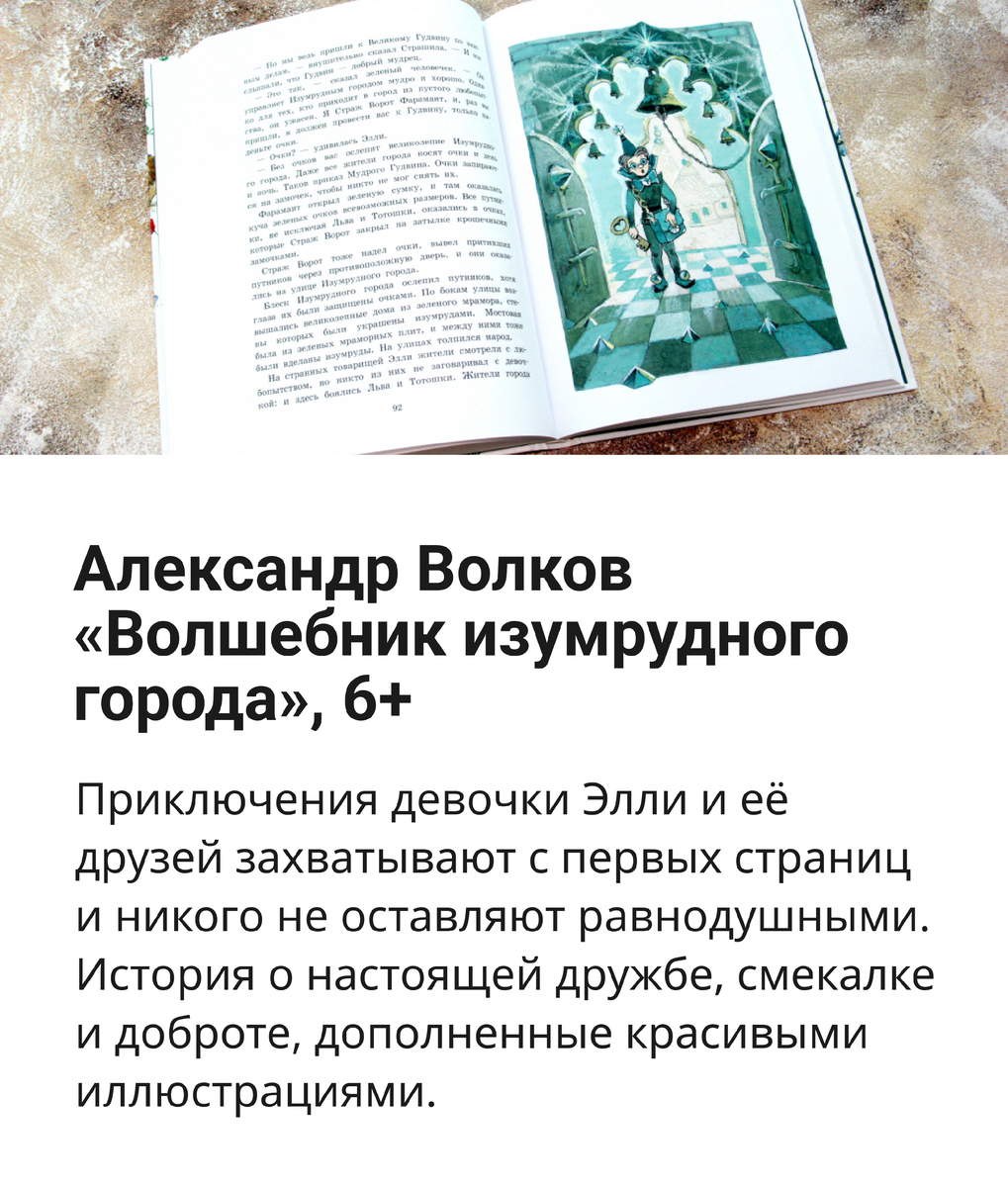 9 детских книг о доброте, терпимости и настоящей дружбе | Где мои дети |  Дзен