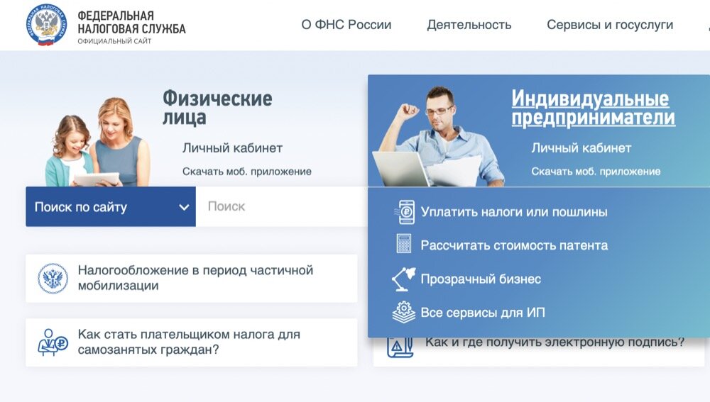 Как можно снять ип