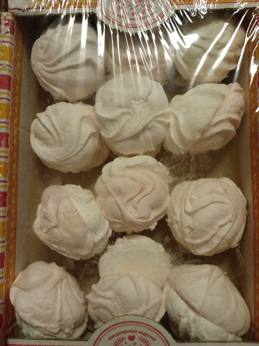 Зефир в подарок от невнимательного продавца. Но стоит в районе 170 рублей. 