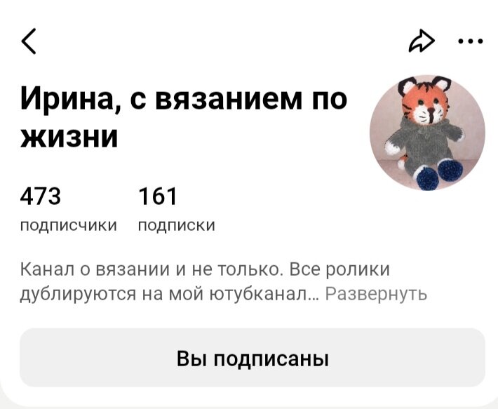 Канал Ирины Радченко