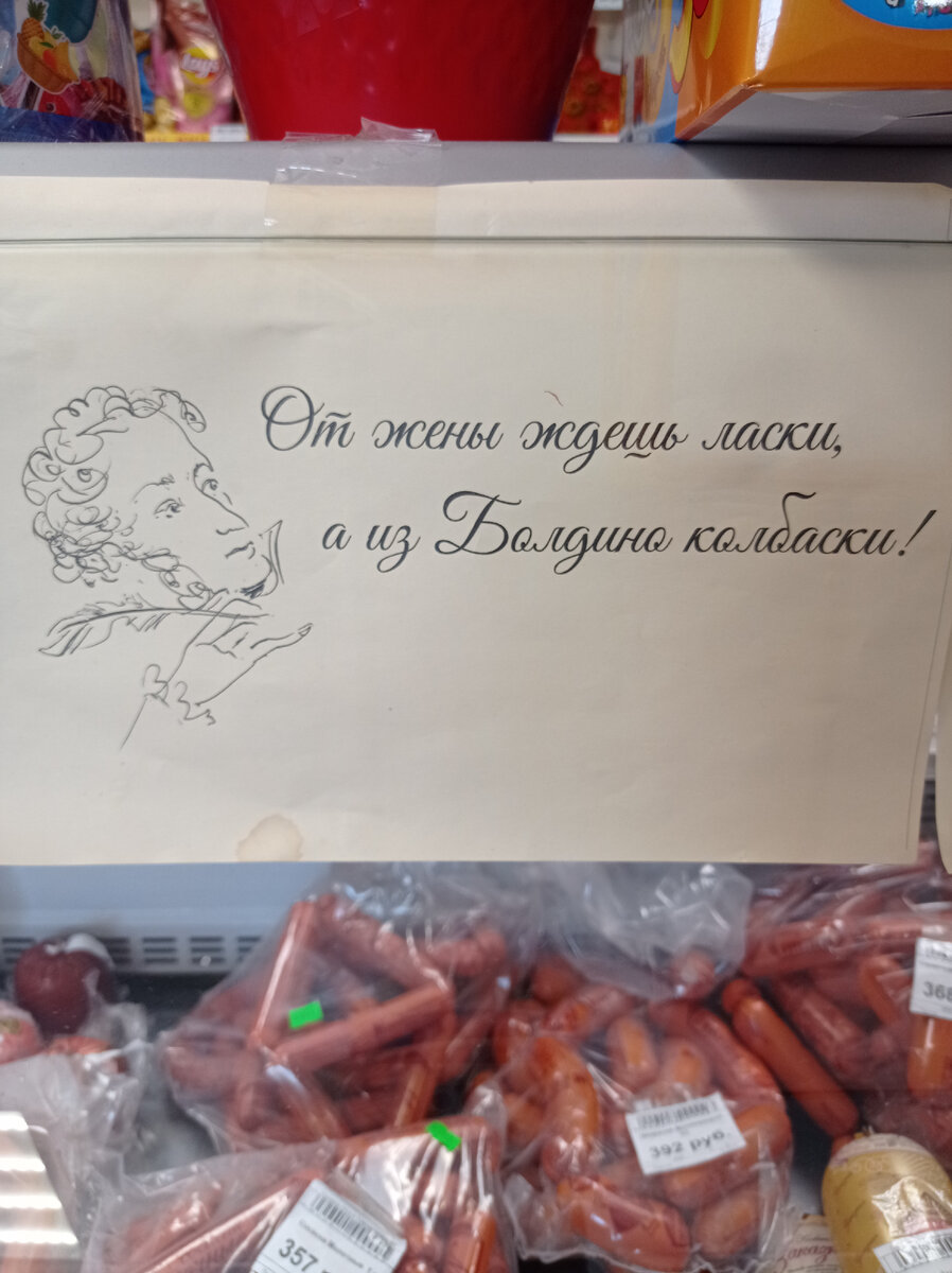 Дивеево/Муром - Болдино - Нижний Новгород - Владимир. Маршрут на 4 дня |  Москвичка-путешественница | Дзен