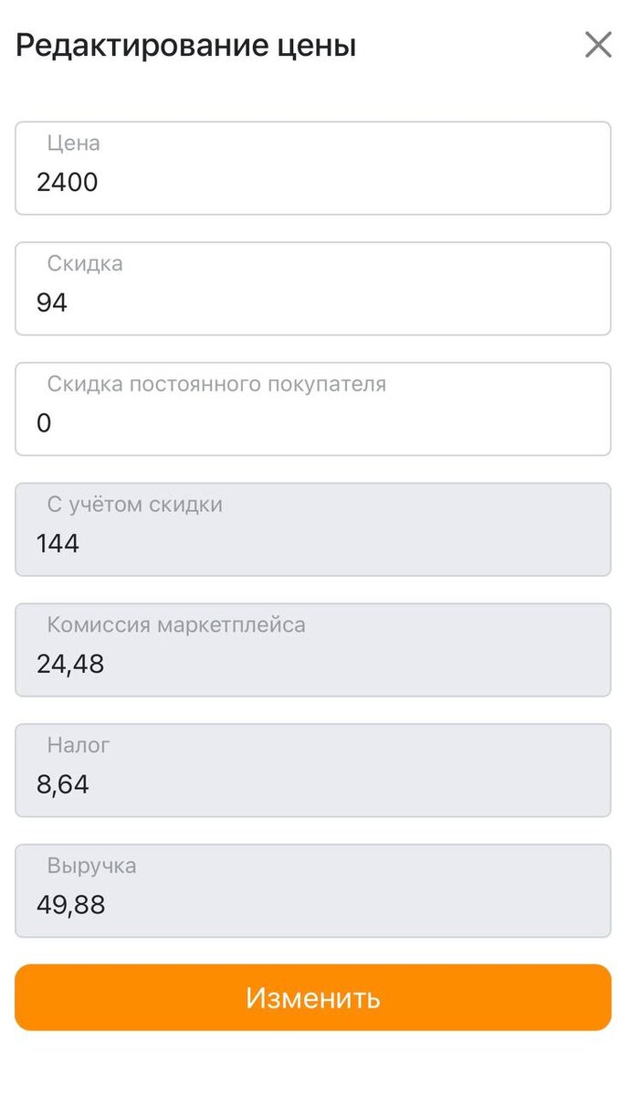 -2
