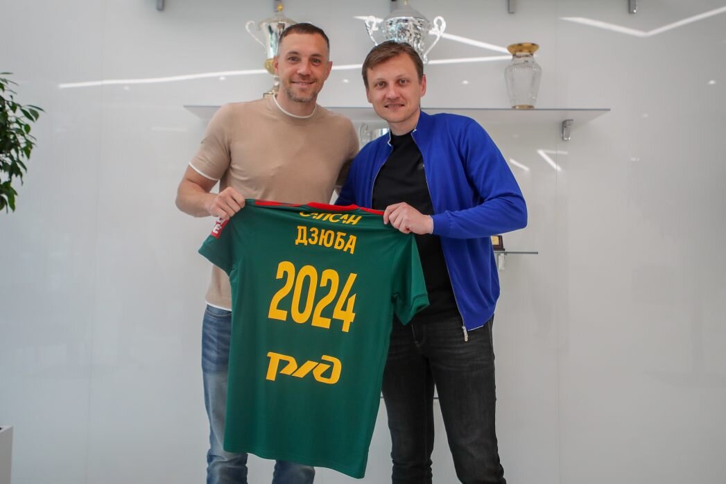    Фото: Официальный сайт ФК «Локомотив»