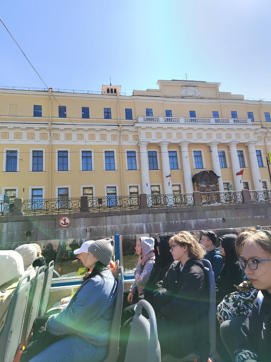 Юсуповский дворец на Мойке 