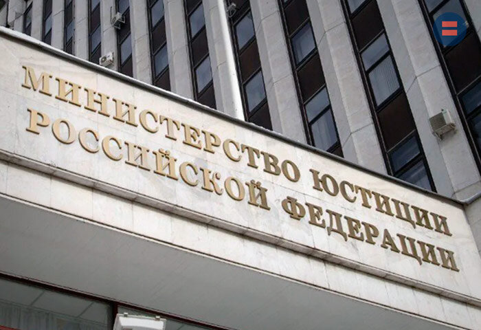 Минюст внес Greenpeace* в список нежелательных организаций