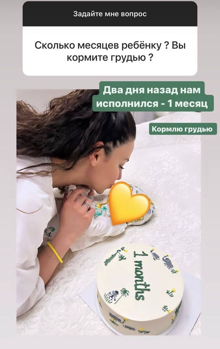   Фото: соцсети Анастасия Манцова