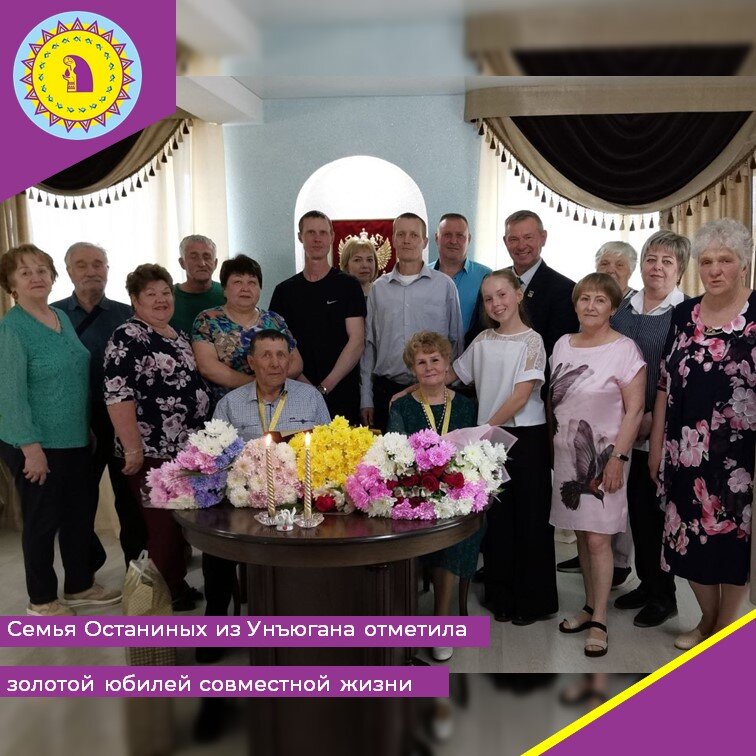    Золотая летопись