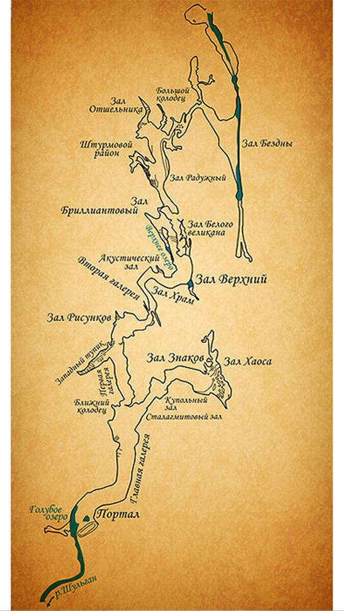 пещеры башкирии на карте. заповедники башкирии на карте. карта пещеры шульган таш. пещера октябрьская башкирия на карте. каповой пещеры (шульган-таш).