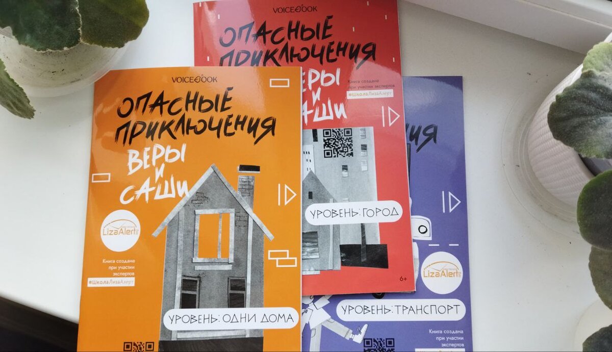 Фотография взята из личного архива.