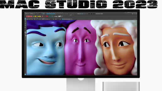 Mac Studio 2023 первый обзор на русском