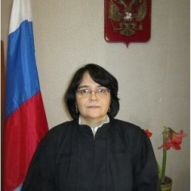 Насырова Г.Р. Федеральный судья. ( взято из интернета)