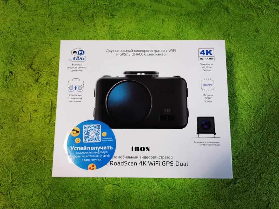Roadscan wifi gps dual обзор. Ibox wifi gps dual. ibox roadscan. ibox ultrawide gps dual.