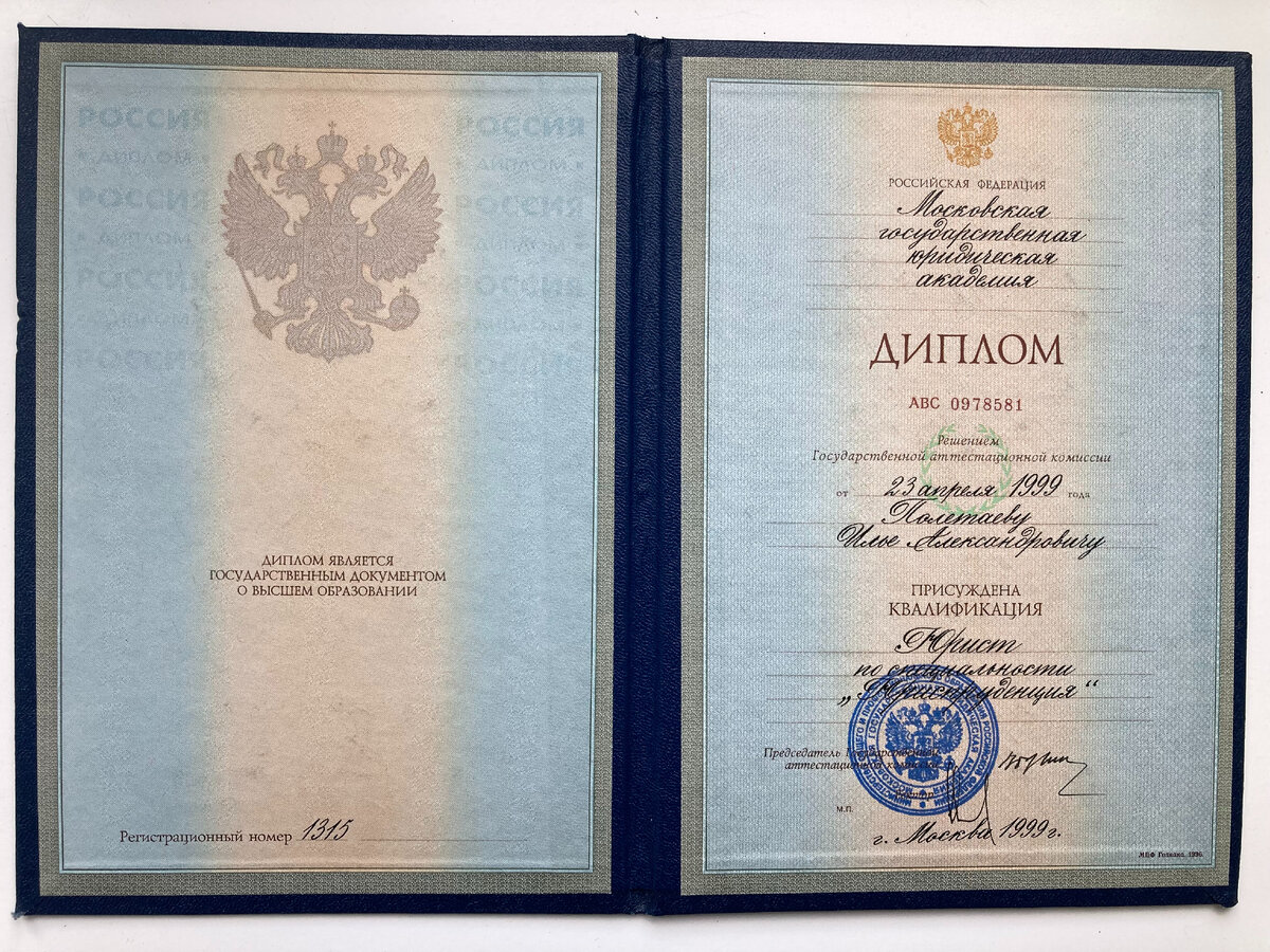 Хочу найти адвоката. Хочу найти адвоката. Хочу найти адвоката. Адвокат в суде. Адвокат по гражданским делам.