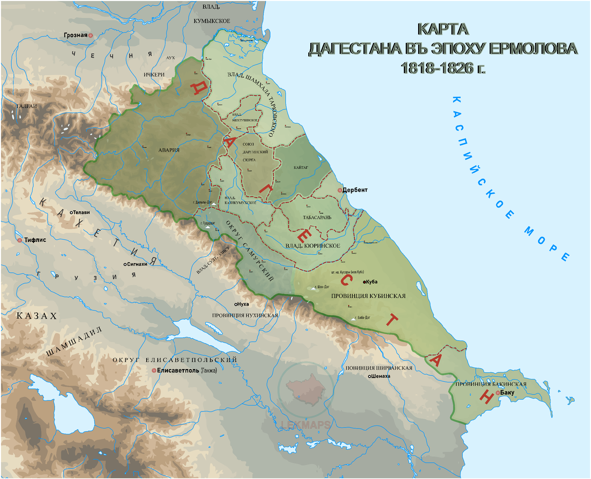 Описание исторических границ Дагестана на 1843 год | Али Албанви | Дзен