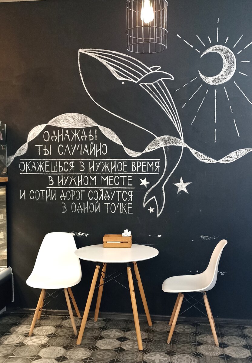 Уютное летнее кафе 