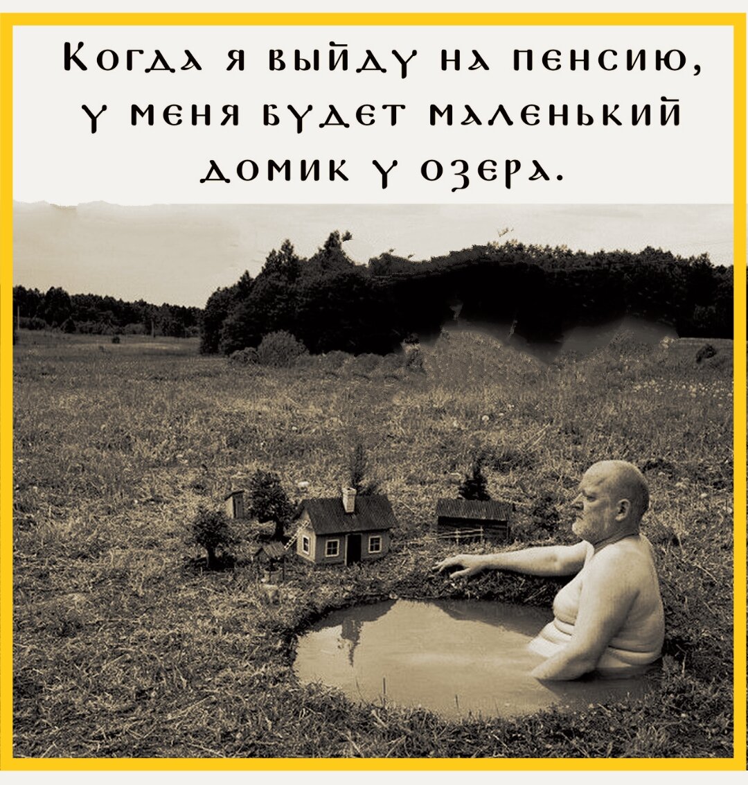 Если после выходных не понедельник, а сразу вторник, то гораздо веселее  идти на работу...)) | Житейские радости | Дзен