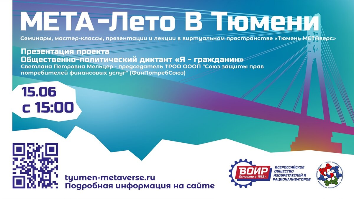 Этот абонемент счастлив. Сельский дворик тюмень. Приглашение к сотрудничеству отделочников. Тюмень приглашаем. Спортивный флешмоб.