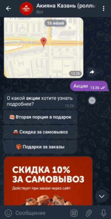 Как это может выглядеть
