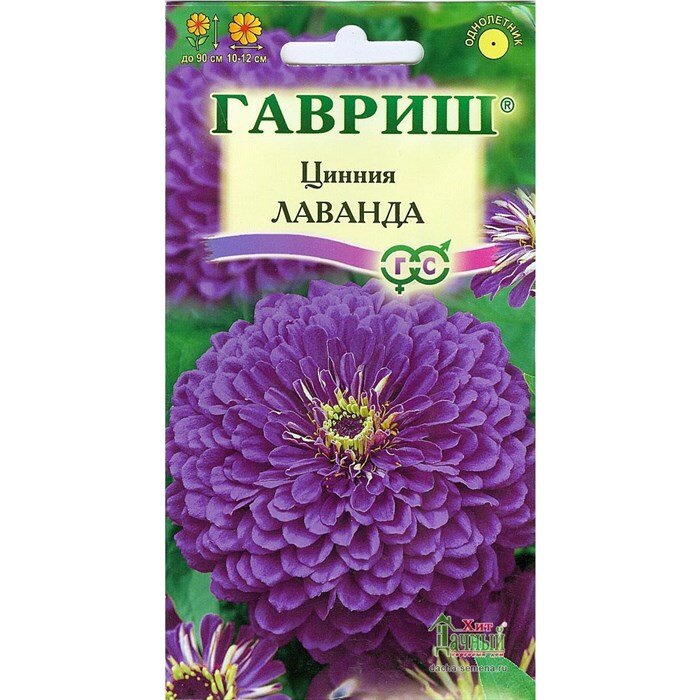 https://garden-zoo.ru/pictures/product/middle/55093_middle.jpg